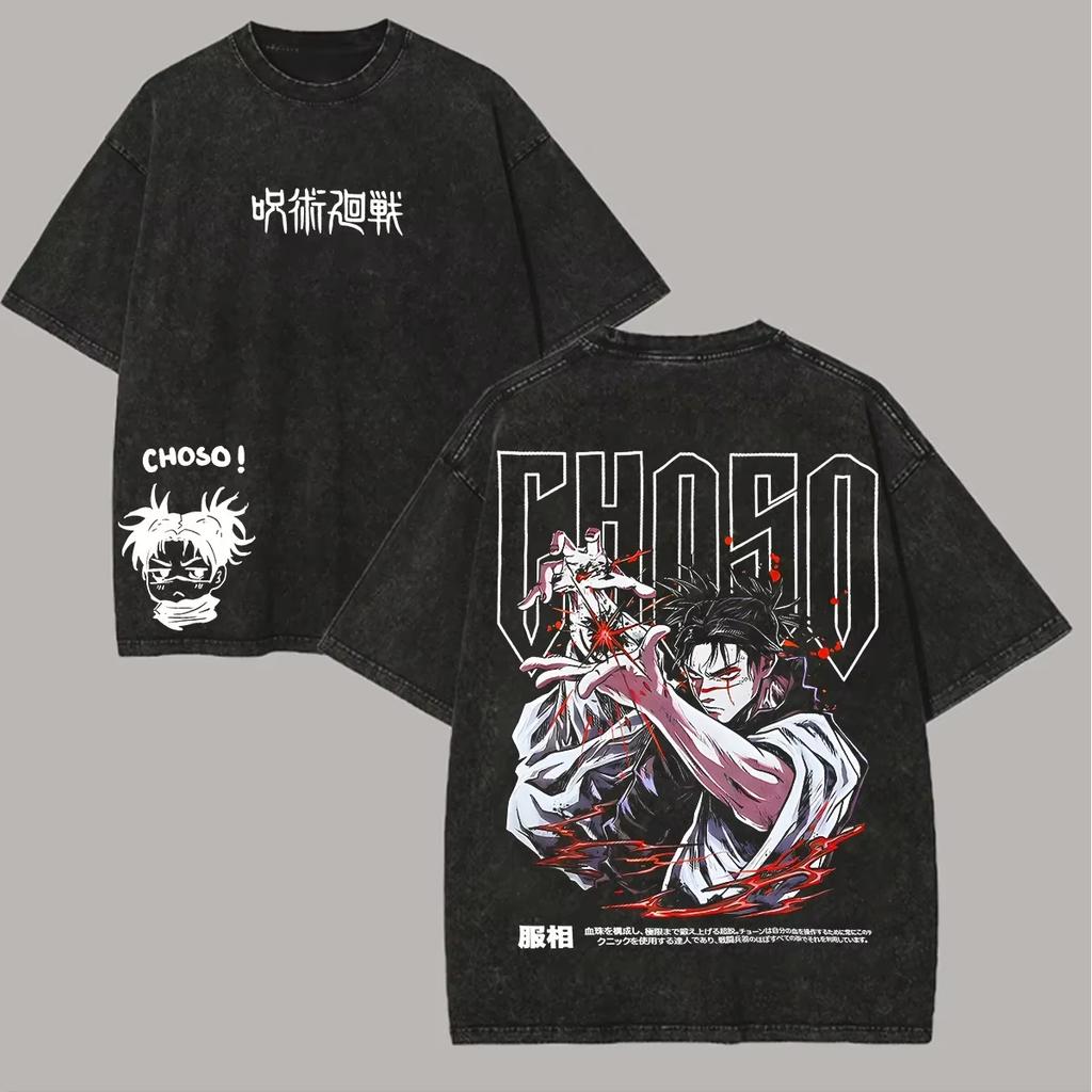 Jujutsu Kaisen Choso Printed Tshirt Mens and Womens Washed Tshirt High Quality Vintage Cotton Tshirt Harajuku Tops