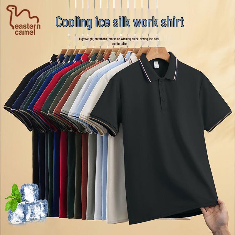 EASTERN CAMEL Men's Ice Silk Quick-Dry Polo Shirt