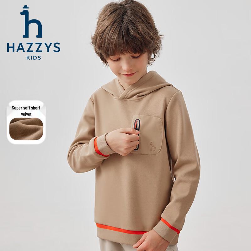 HAZZYS Boys' Winter Hooded Sweatshirt