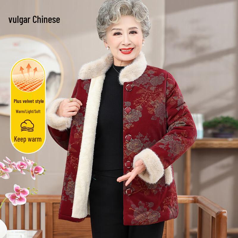 Elderly Women's 2025 Floral Padded Cotton Jacket