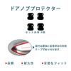 OKAYOHINN New Delica Mini BA Series Door Handle Protector Cover