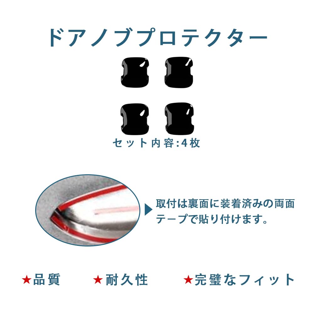 OKAYOHINN New Delica Mini BA Series Door Handle Protector Cover