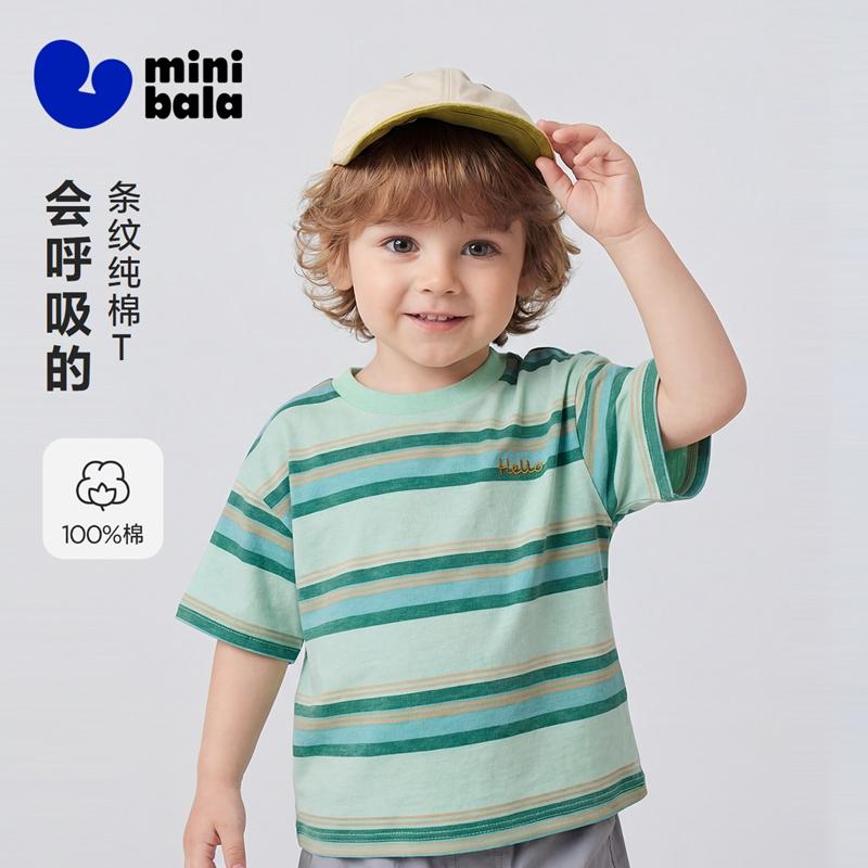 Mini Balabala Boys and Girls Short Sleeve T-shirt Soft and Breathable Baby Top 2026 Summer