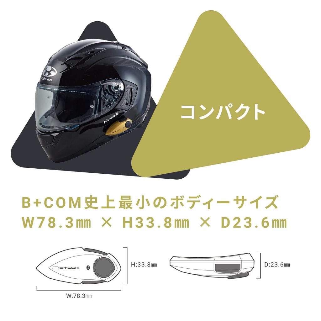 SYGN HOUSE B+COM PLAY Bluetooth Motorcycle Communication System, Black, 00082232