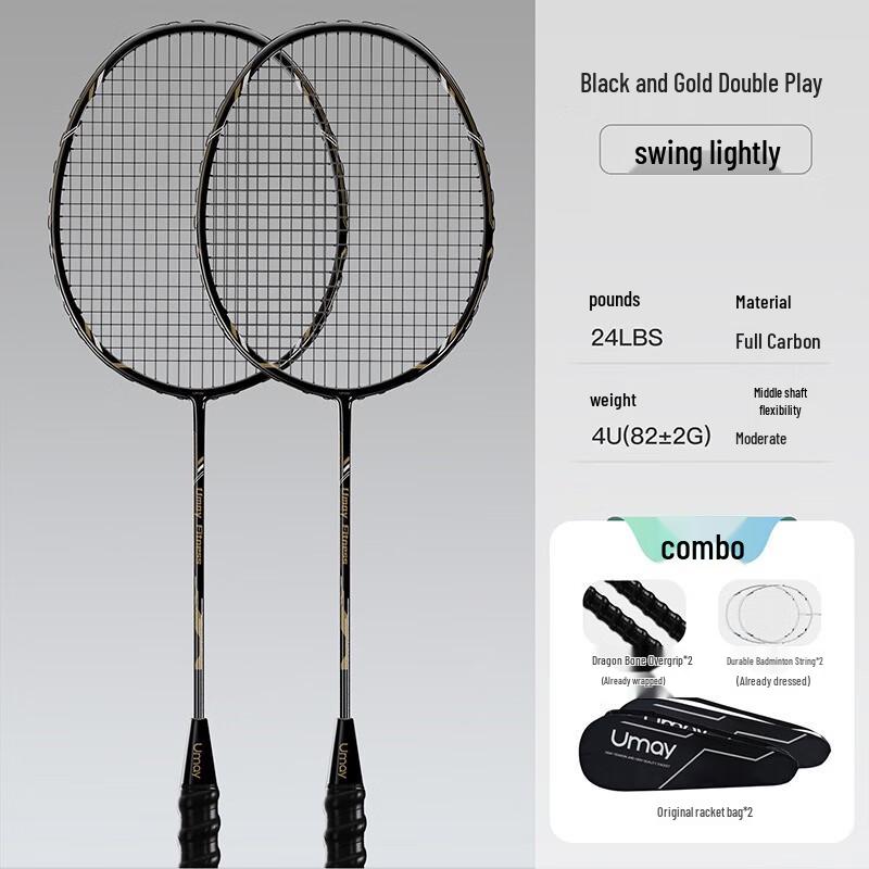 

UMAY All-Carbon Badminton Racket