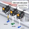 Guzi Lion Long-Distance Color Recognition Sensor