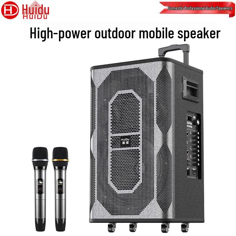 HuiDu Conference & Portable Audio Speakers (CN Version)