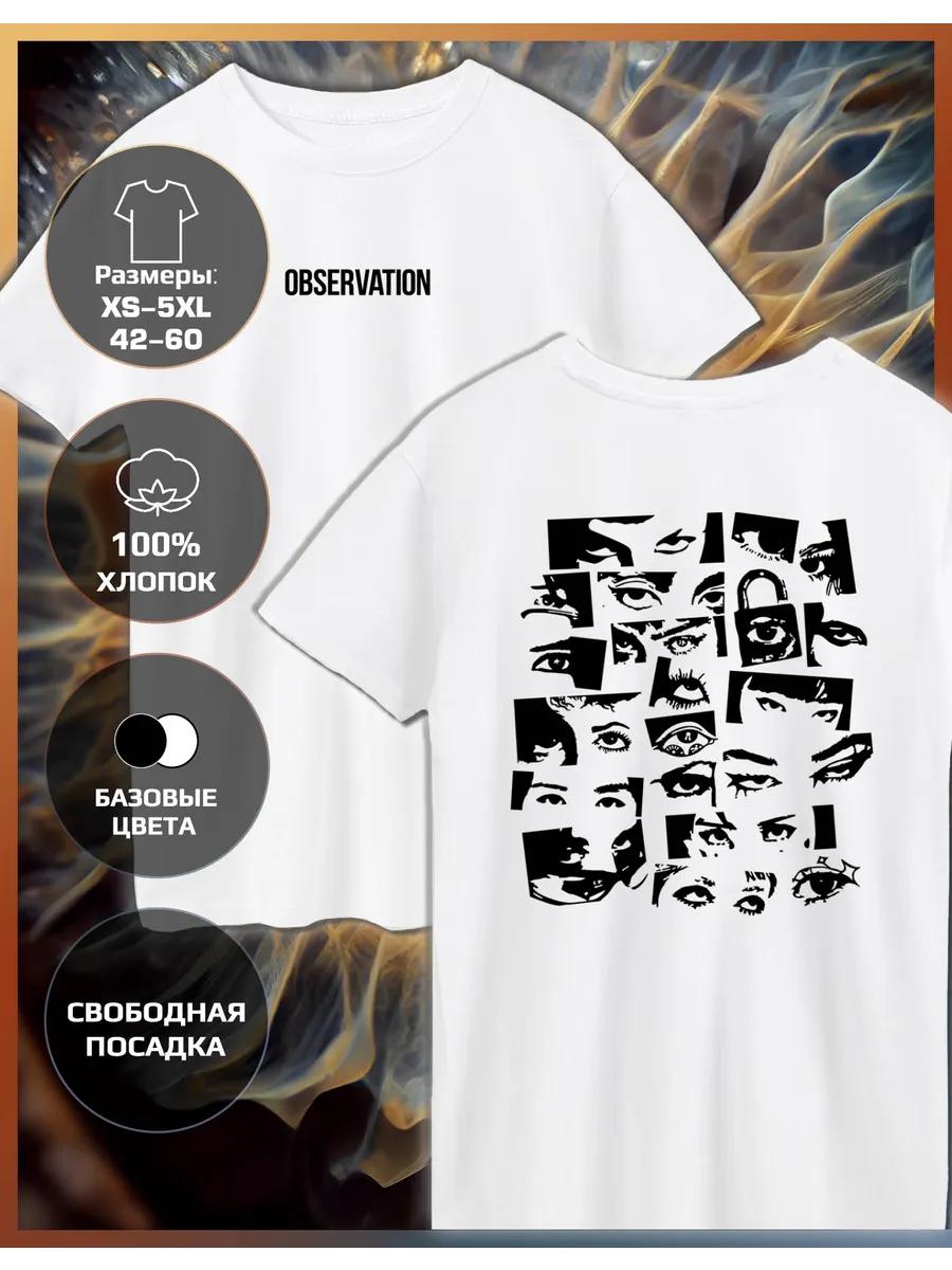 T-shirt with Eyes print M