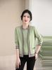 Mom's 2023 Autumn Fashion Knit Top Set - Stylish Middle-aged & Elderly Two-piece for Spring and Autumn