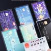 Anti-Peep Waterproof Frosted ID Card Protector with Anti-Magnetic Leather Film
