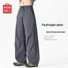 Men's Summer Quick-Dry Sun-Protective Parachute Cargo Pants