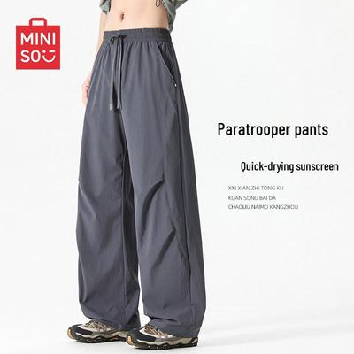 Men's Summer Quick-Dry Sun-Protective Parachute Cargo Pants