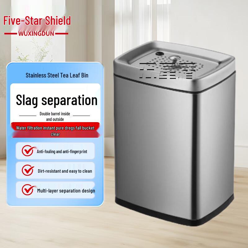 Wuxingdun Stainless Steel Tea Waste Bin 8L
