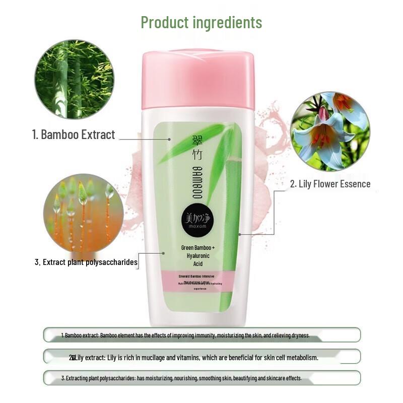 MeiJiaJing Emerald Bamboo Intensive Hydrating Lotion & Toner Set
