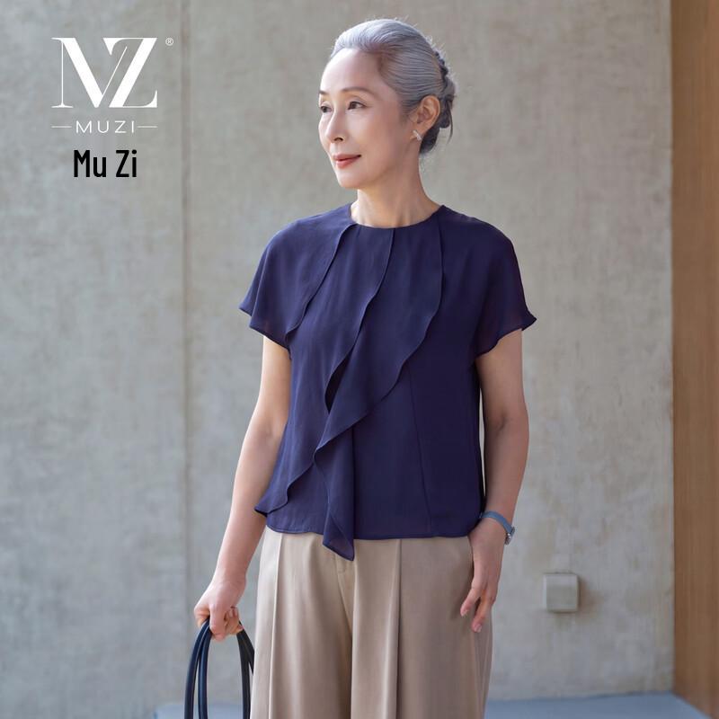 Muzi Women s Elegant Chiffon Blend Short-Sleeve Top LL