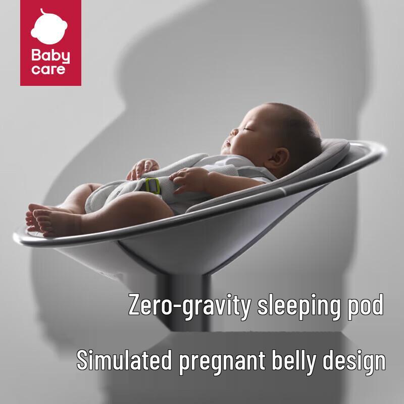 Babycare Newborn Electric Rocking Chair & Cradle