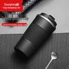 Shangheng 380ml Insulated Travel Mug