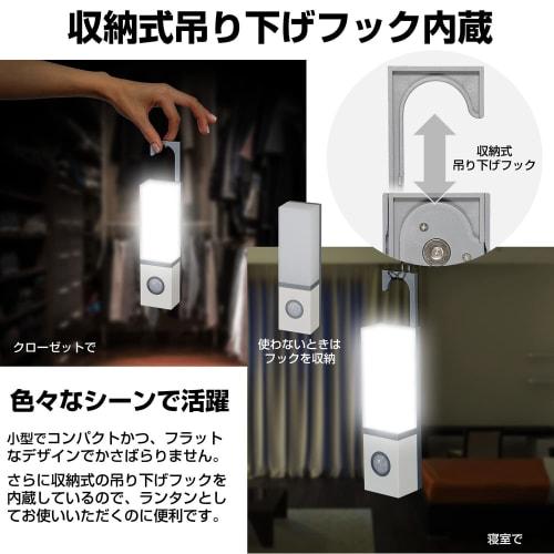 Světlo ELPA s LED senzorem (bílá/barva žárovky/na baterie) Pohybový senzor/magnet/závěsný hák/šroubovací (PM-L702)