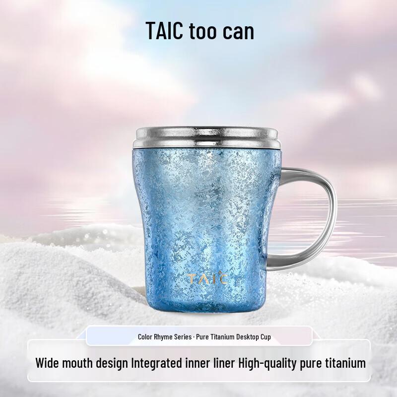 TAIC Титановая термокружка для путешествий