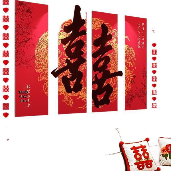 Doppelglück Hochzeitszimmer Dekorationsset für Sofa-Hintergrundwand