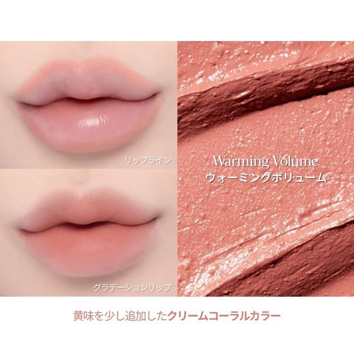 [Espoir] Plumpies Over Lip Pencil #2 Warming Volume 0.4g. Lip pencil, over lip pencil, lip liner, plumper, coral, long-lasting, Korean