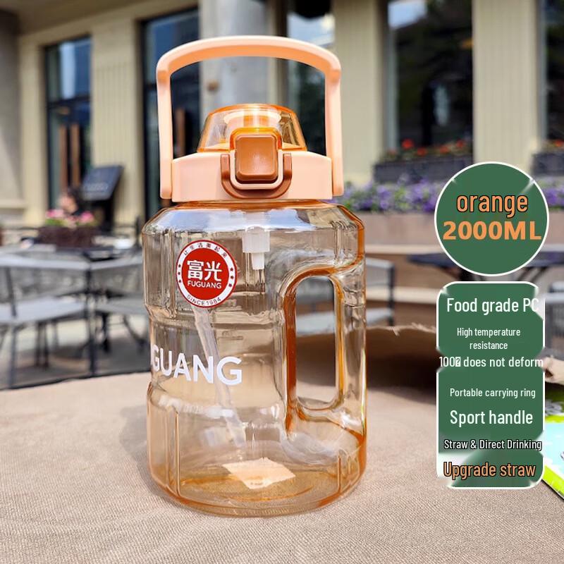 Fuguang Large Capacity Sports Water Bottle with Straw