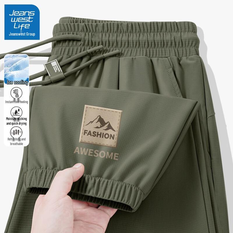 Jeanswest Men's Summer Breathable Ice Silk Joggers