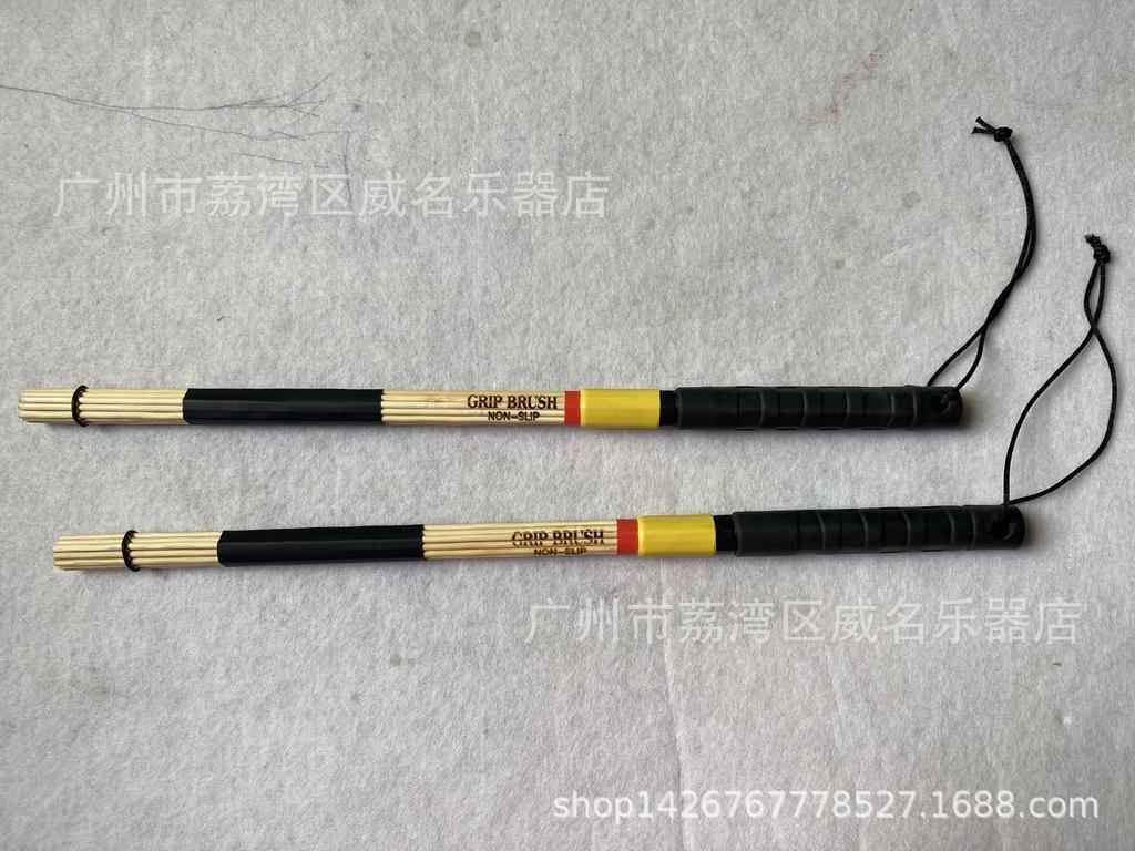 Introducing our new anti-slip portable handle drum brushes, crafted from bamboo with 19 bundles for optimal performance.