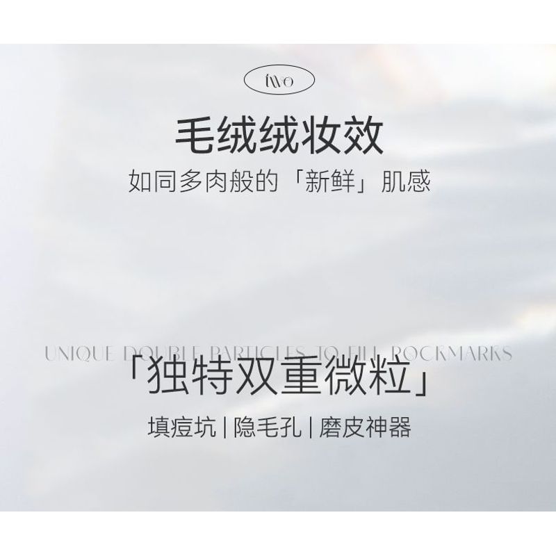 NOVO - Lightweight Feather-Feel Setting Powder - 3 Colours