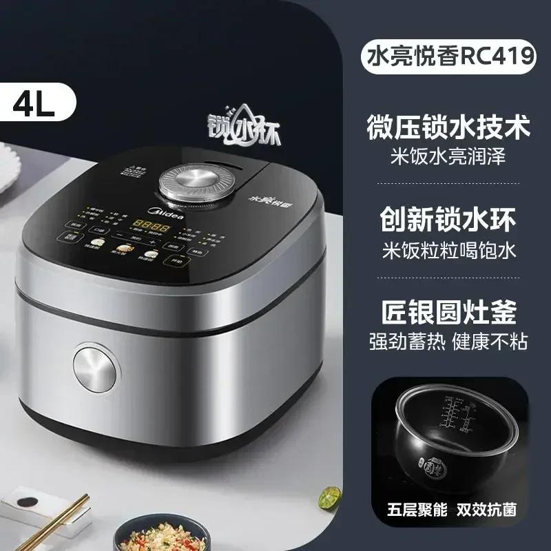

Рисоварка Midea бытовая 4 л интеллектуальная многофункциональная рисоварка большой емкости паровая быстрая рисоварка 220 В электрическая плита 220-230V&EU серый