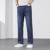 JEEP Men's Loose Fit Straight Leg Denim Jeans