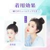 YOYO Bun Wig, Scrunchie Chignon Bun, Adds Volume To Bun Hair, Perfect for Japanese Clothing, Everyday Wear, Children's Hair Accessories,
