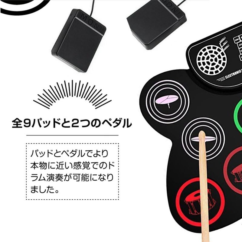 Goripedia Portable Folding Electronic for Playing Around the and Includes 10 Drum 10 7 Drum 2 Foot and Japanese Instruction Manual Drum, Rechargeable,