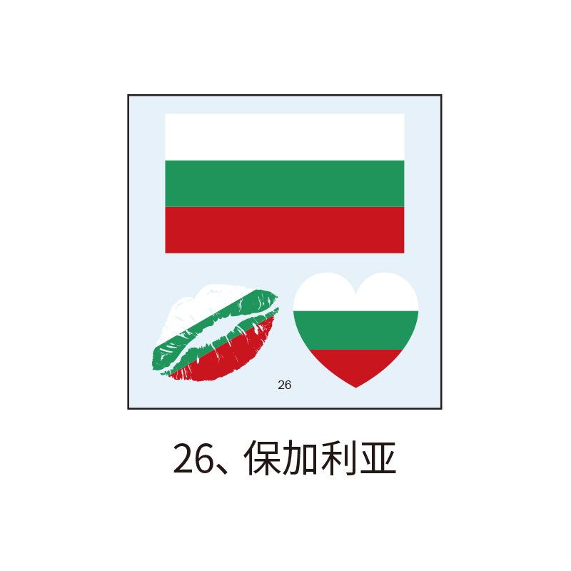 US, Canada and Mexico World Cup Flag Tattoo Sticker, Football Game Sports Meeting Tattoo Sticker, Makeup Face Sticker