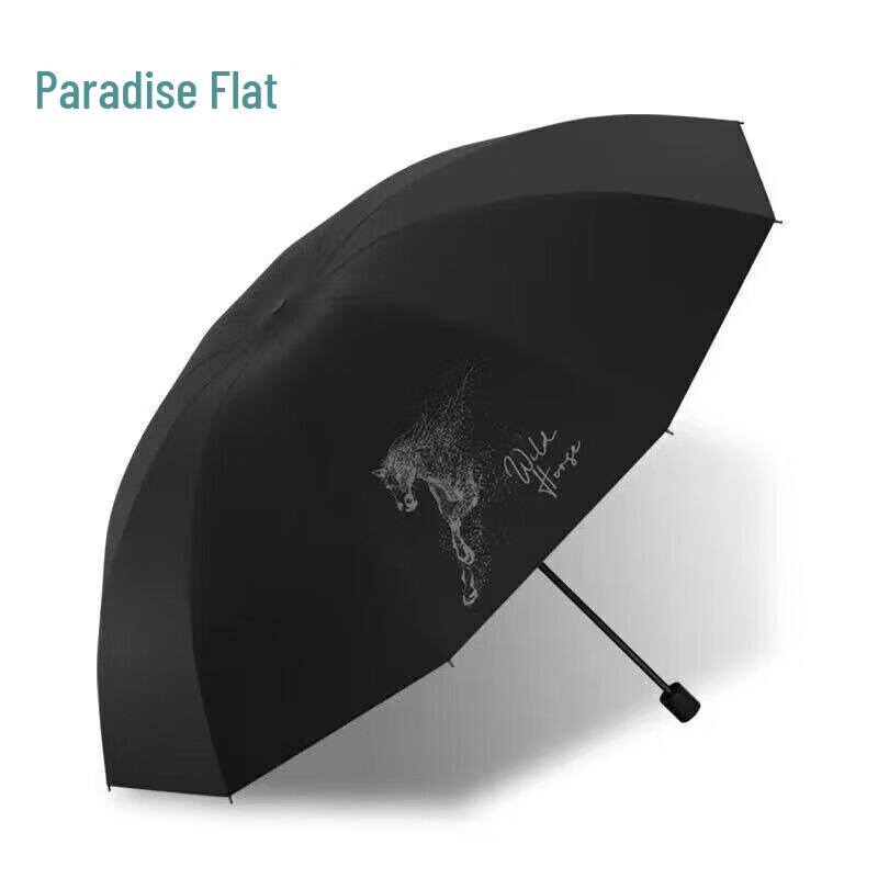 Tiantang 33871E Galloping Horse 10-Rib Three-Fold Umbrella