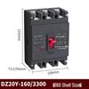 Delixi DZ20Y-225/3300 3P Circuit Breaker 380V, 200A/225A Three-Phase Air Switch