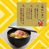 Hikari Miso Makanai Instant Miso Soup - Shinshu Koji / 3 Types of Shinshu Miso (5 Servings)