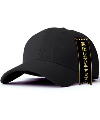 Not Fall Cap Deep UV Protection Plain Hat Polyester Running Baseball Cap [Will Apart] Men's 100% [STREAM] (Black)