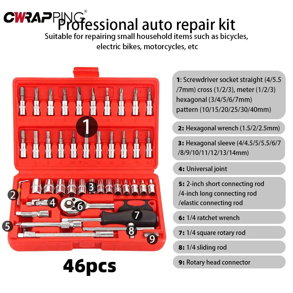 46Pc Drive Socket Set 1/4 Inch Ratchet Wrench Set with Sockets Metric Hex Bit Socket Set Mechanic Tool Kits for Hous Auto Repair