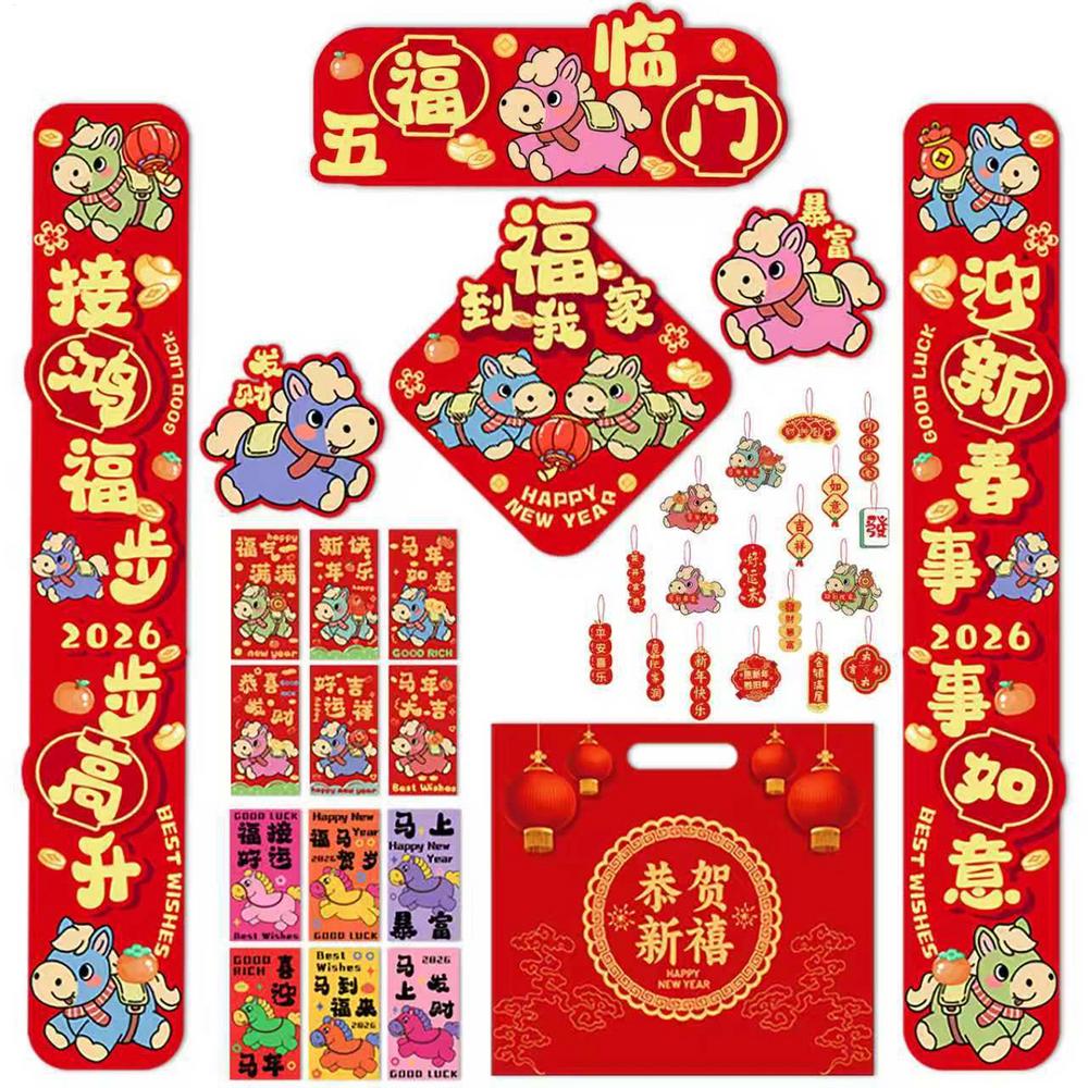 2026 Spring Festival Couplets Chinese New Year Decoraitons Door Window Couplets Stickers Horse Year Red Envelopes hongbao
