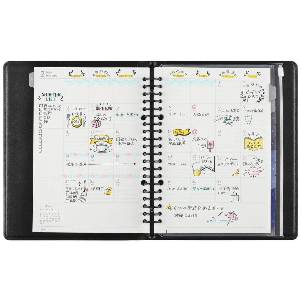 Maruman 2025 Planner, Jiulis Monthly, 20-Hole, A5, Blue, FD290-25-02, Starts January 2025