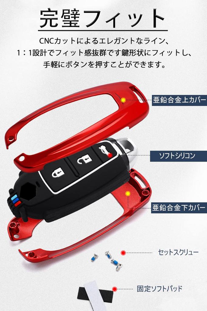 [LETINGFAR] Key Case for Suzuki Smart Key Case Key Cover