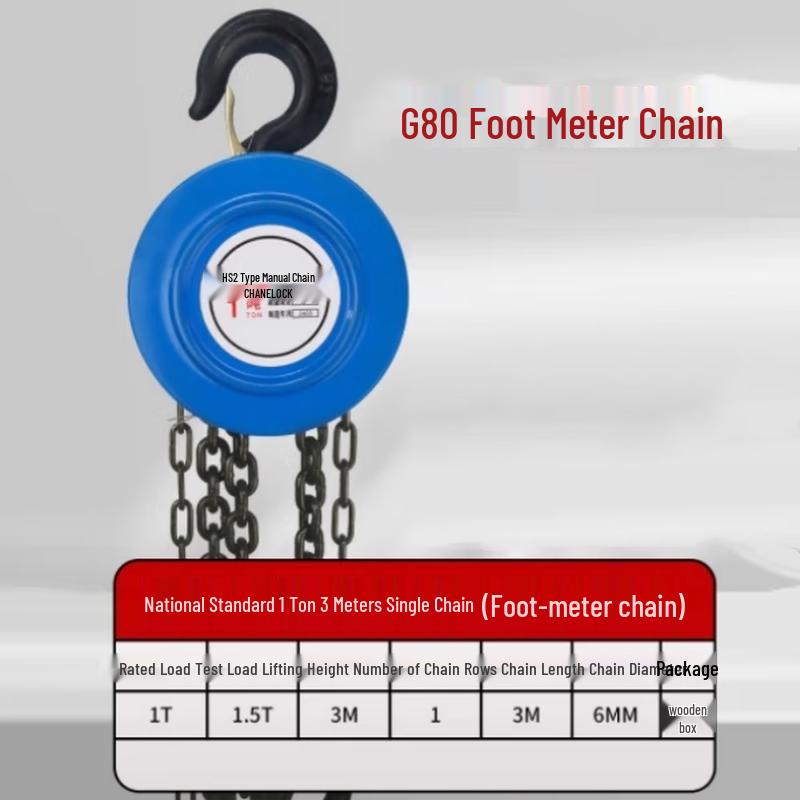 Household Manual Chain Hoist