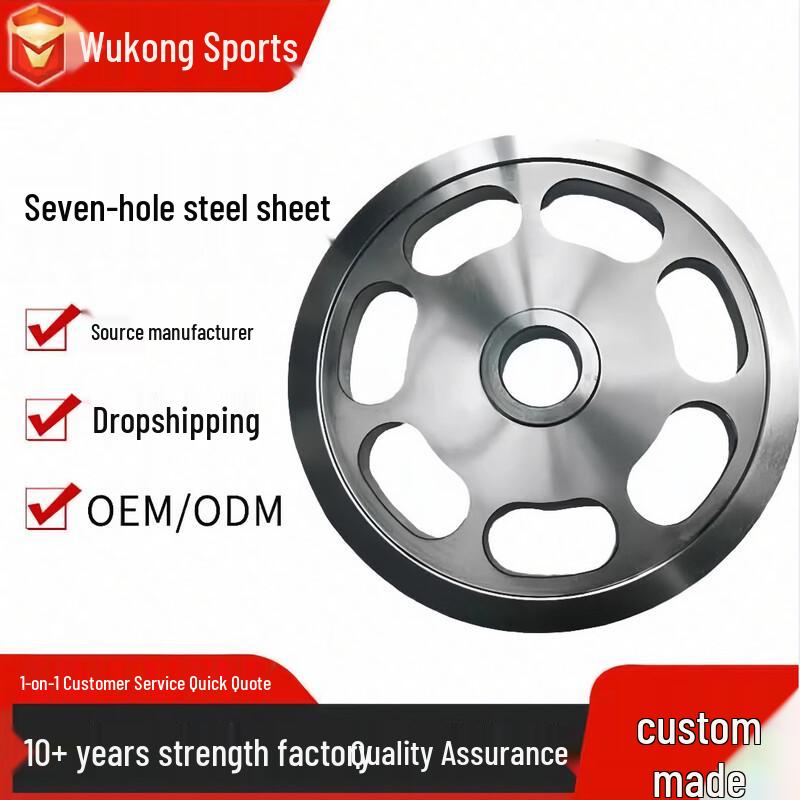 WK Electroplated Steel Barbell Plate
