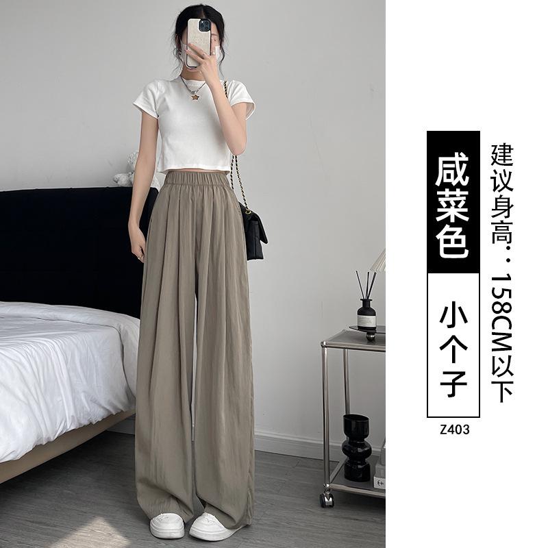 Lazy Yamamoto pants women's spring and summer, new loose and drape casual straight-leg small wide-leg pants