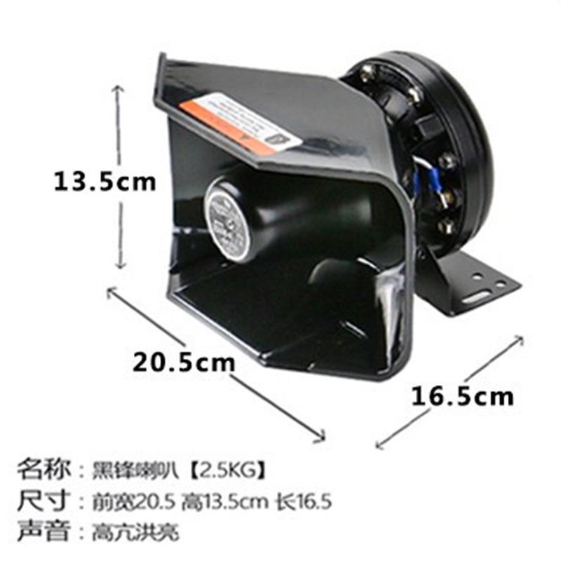 200W400W alarm horn car microphone speaker system suitable for 12V car alarm amplifier speaker car fire alarm horn 12V