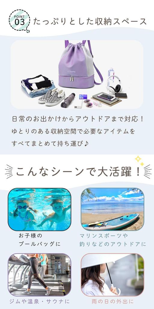 Mitas Pool Bag for Girls and Backpack for Pool and Beach Large Holds Swim Beach Sports Bag Boys, Leisure, Opaque, Capacity, Cute, Two-Layer Design,