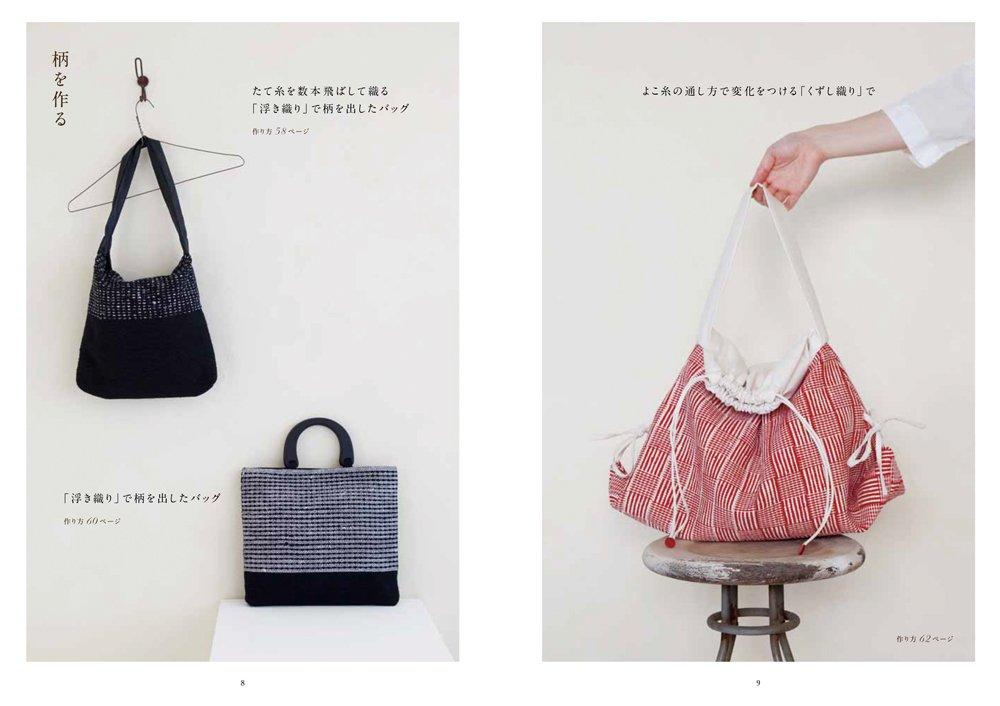 Split Weaving Book “Bags Made with Saki-ori Giving Old Clothes a New Life as Your Favorites”