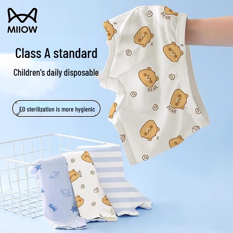 MiiOW Kids  Disposable Cotton Underwear