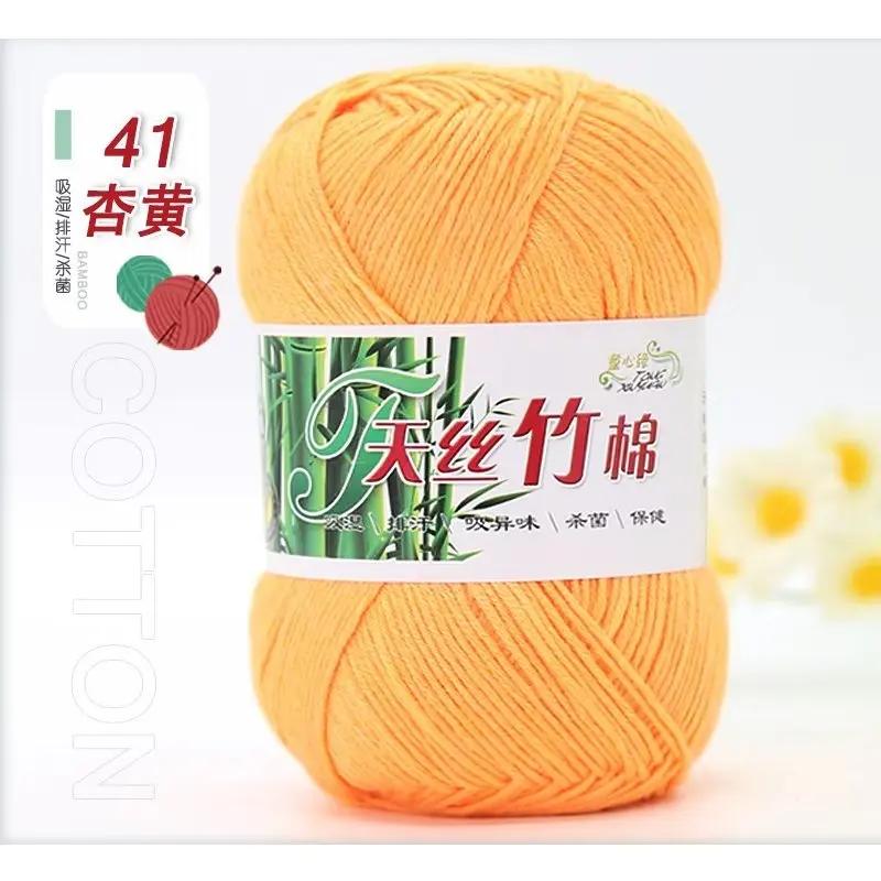50g/Ball Bamboo Yarn Hand Knitting Autumn Winter Soft Crochet Wool Bamboo Yarn Baby Clothes Scarf Thread for Sweater Hat